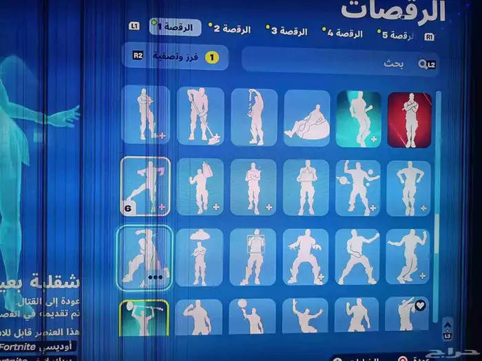 حساب سوني فورت وقراند 25