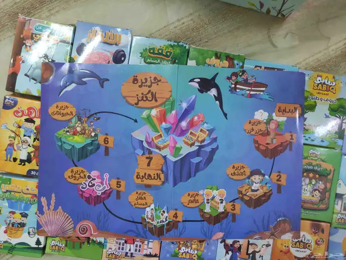 لعبة للاطفال سابق ولاحق 2