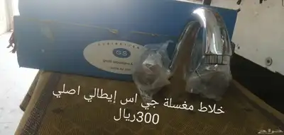 مكة الخالدية رقم 1 بجوار مستوصف العدواني مصنع الدهلوي للبلاط 1