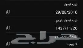 لوحة للبيع رقمين 1