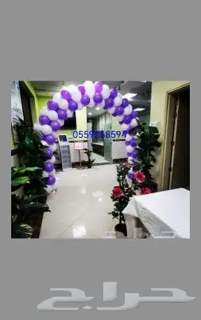 بالونات افتتاح محلات للبيع والايجار 7