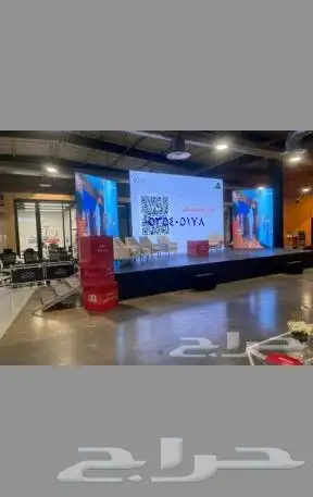 بالونات افتتاح محلات للبيع والايجار 2