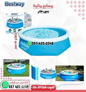 مسابح احواض سباحه متنقله 25