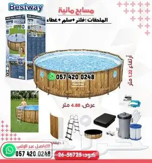 مسابح احواض سباحه متنقله 10