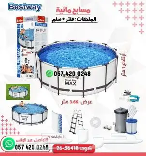 مسابح احواض سباحه متنقله 1