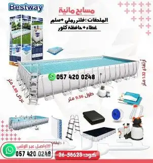 مسابح احواض سباحه متنقله 13
