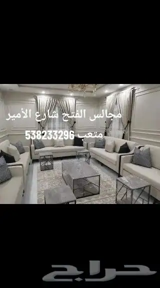 معلم كنب وستاير ويفي 7