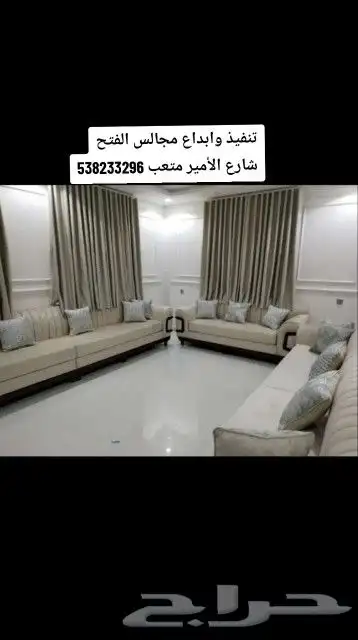 معلم كنب وستاير ويفي 6