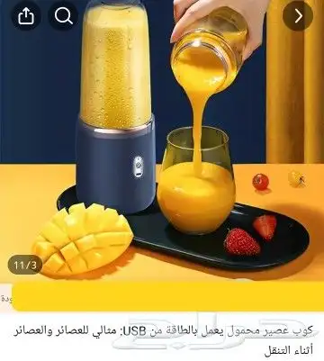 لوازم طلوع البر والرحلات بسعر ممتاز 10