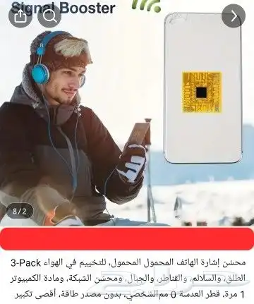 لوازم طلوع البر والرحلات بسعر ممتاز 7