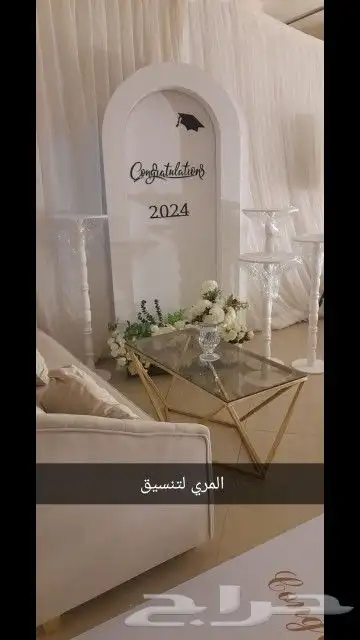 حفلات تخرج  ميلاد   مدرسيه 0