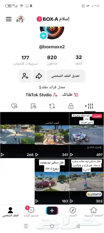 حساب تيك توك 0