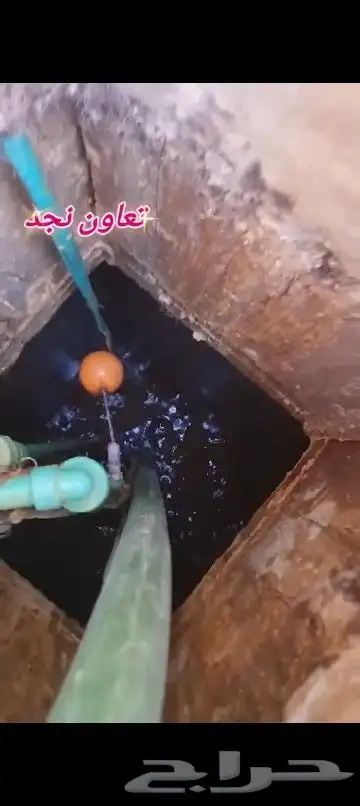 شركه تنظيف المخزانات ارضي علوي 0