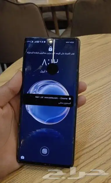 جوال للبيع 2