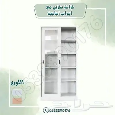 خزانه ملفات بواجهة زجاج 0