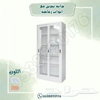 خزانه ملفات بواجهة زجاج 3