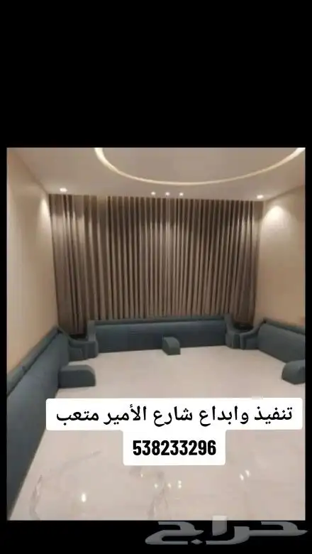 معلم كنب وستاير ويفي 4