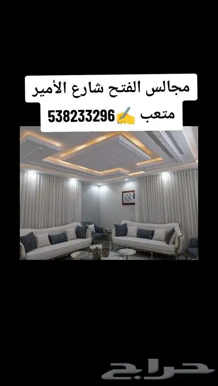 معلم كنب وستاير ويفي 3