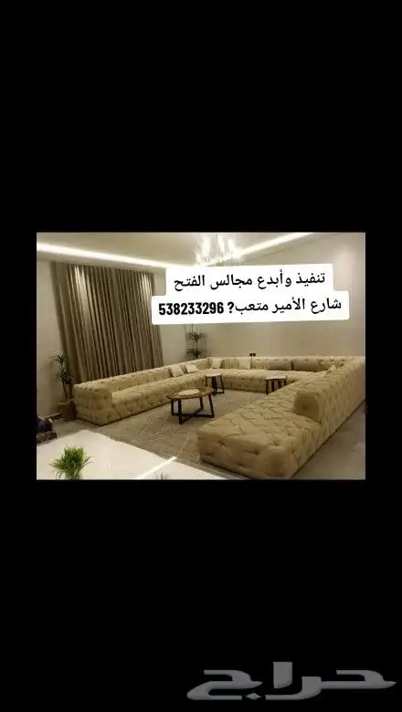 معلم كنب وستاير ويفي 5