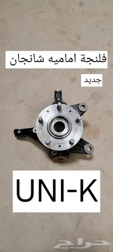 شانجان جديد من 2021 إلى 2025 9