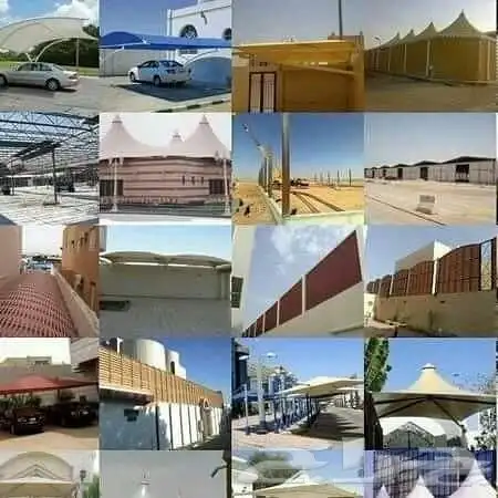 مقاولات عامة مظلات سواتر برجولة جلسات 6