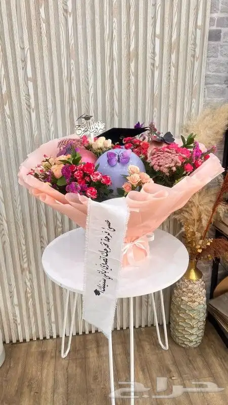 هدايا خميس مشيط هدايا ابها هدايا تخرج 6