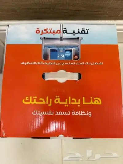 ممسحة ريبال جديدة 0
