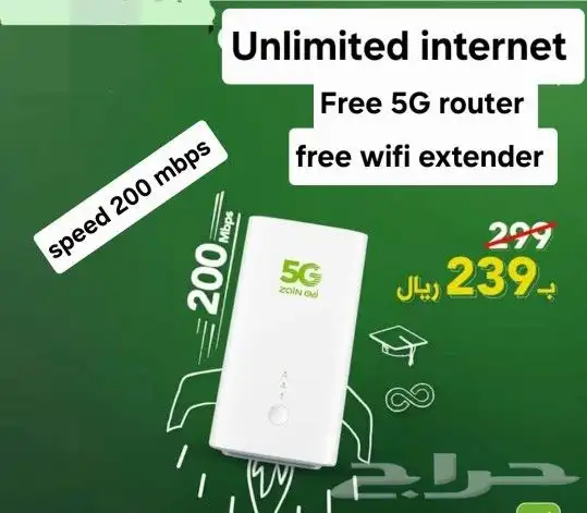 عرض خاص راوتر من زين 5G كل شهر 238 شامل الضريبه 7