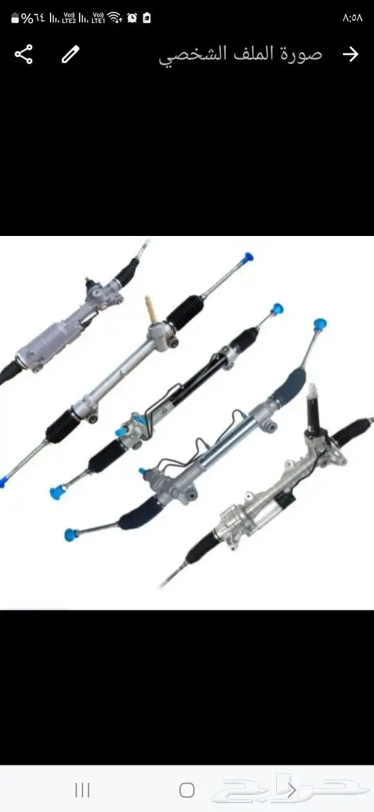 اصلاح علب الدركسون مع الضمان وتركيب 0