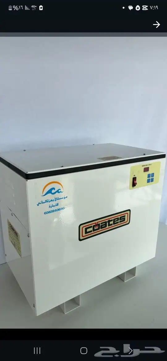 جهاز بخار حمام مغربي سخان مسبح ساون 0