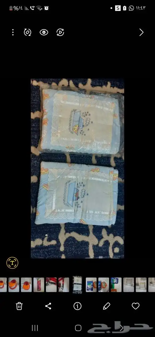 أغراض 4