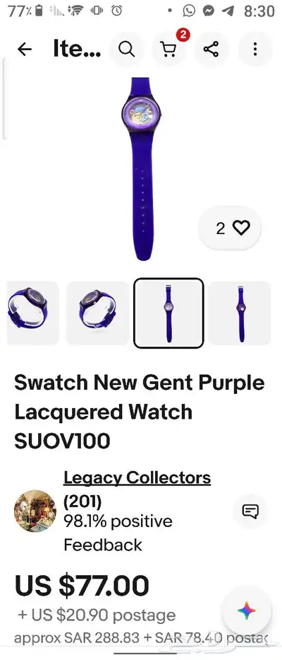 ساعة سواتش كوارتز swatch watch 7