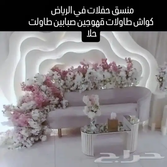 حفلات 3