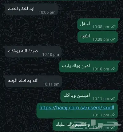 حساب جاهز للرانك بلاك اوبس 6 سوني و بيسي و اكس بوكس 1