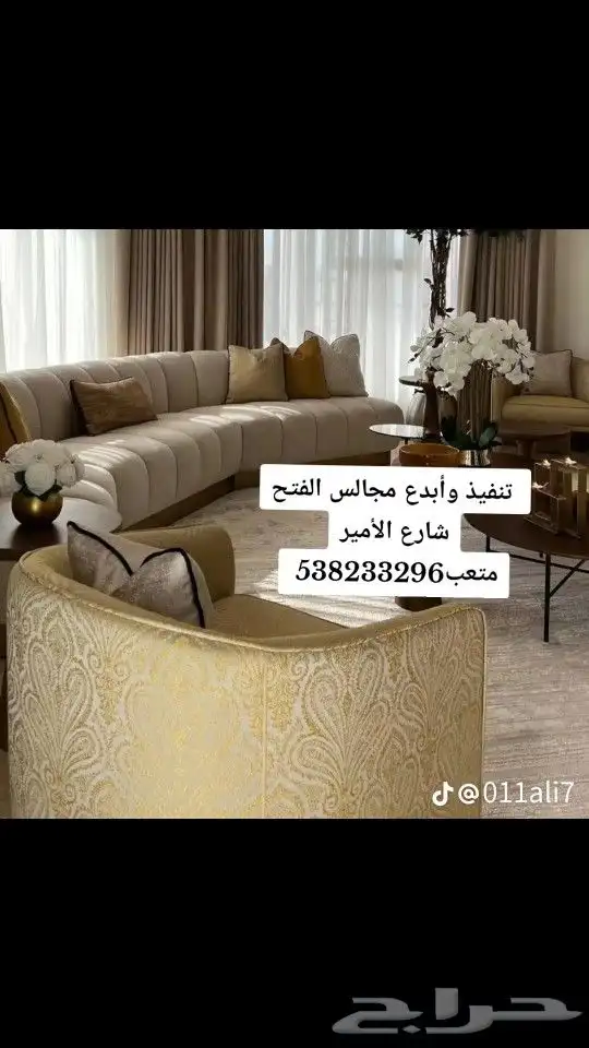معلم كنب وستاير ويفي 0