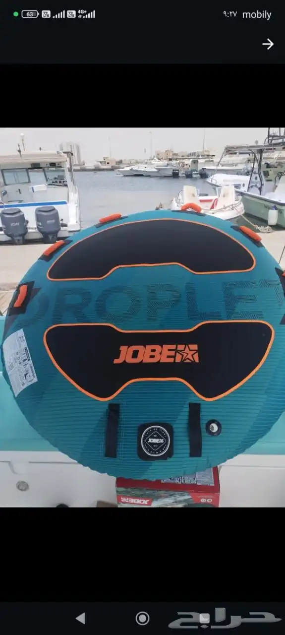 رحلات بياضه ونزهه 7