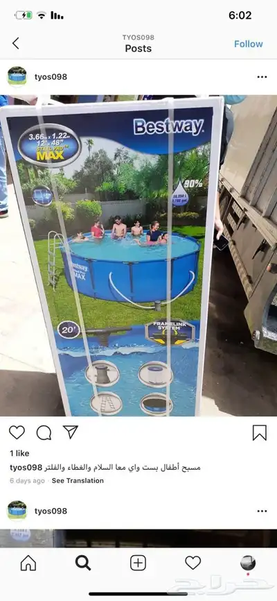 فنون وترفيه الرياض 5