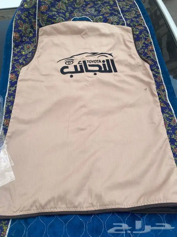 تفصيل زي موحد 1