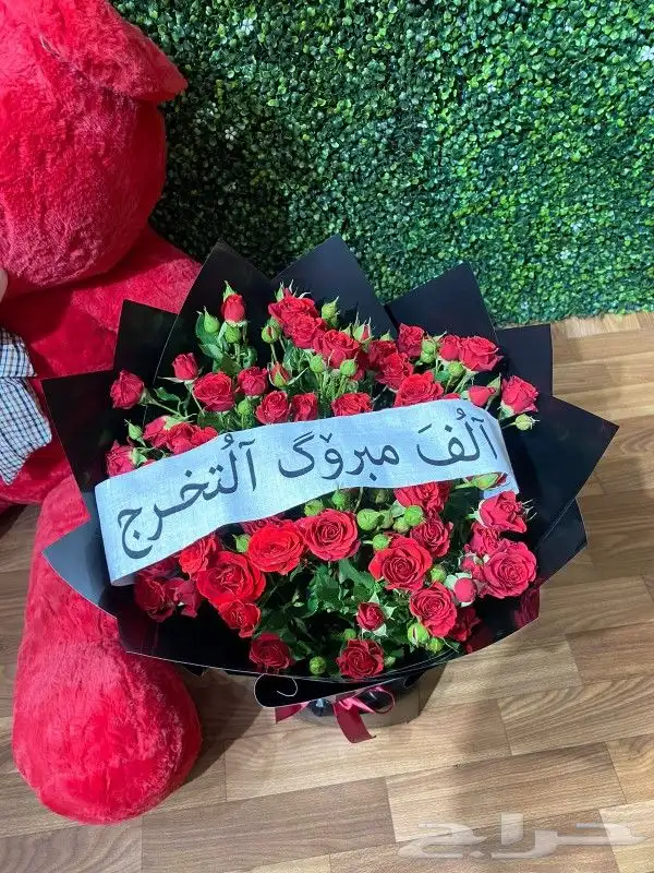 هدايا خميس مشيط هدايا ابها هدايا تخرج 0