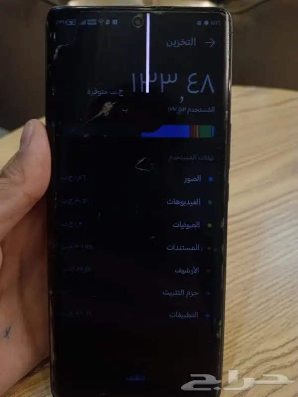 جوال للبيع 0