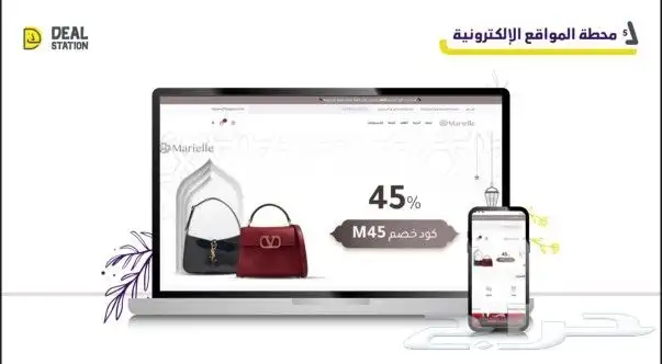 صم م موقعك الإلكتروني الآن وخل  حضورك الرقمي يلمع 0