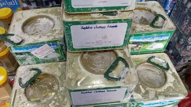 جبنه مقليه عرب 2