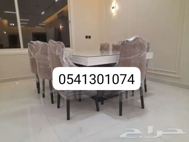 سفر طعام وطاولات خدمه ومجالس 1