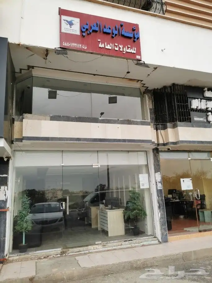 مؤسسة الوعد العربي لصيانه وتركيب جميع انواع التكييفات 4