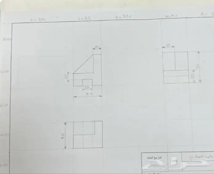 رسم هندسي يدوي 5