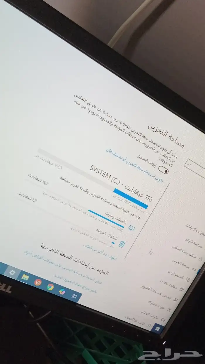 كمبيوتر مكتبي HP 2