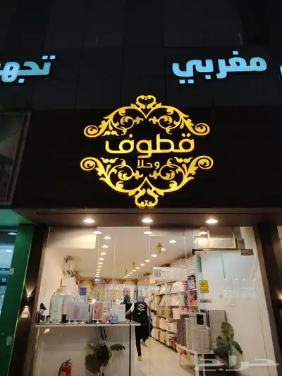 كلادينج وحروف بارزة دعايةواعلان استيكرات طباعة 1