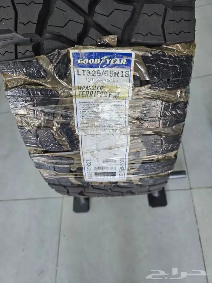 كفرات جودير حجري 325 65 18 0