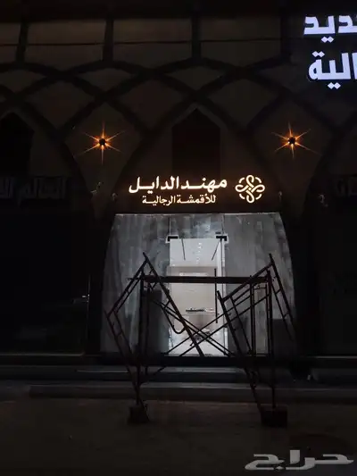 كلادينج وحروف بارزة دعايةواعلان استيكرات طباعة 5