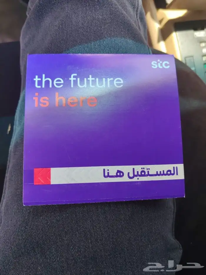 شرايح STC للبيع مع التوصيل 0